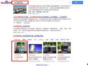 沂源新闻头条爆料,揭秘神秘事件，真相即将揭晓！