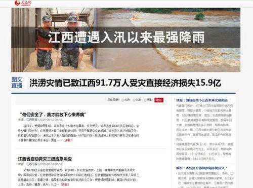 贵溪热点爆料新闻事件是真的吗,新闻事件真相揭秘